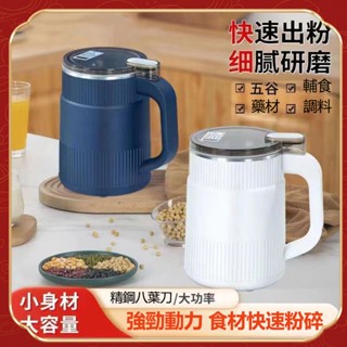 多功能研磨機電動磨豆機 咖啡研磨機 家用磨粉機 110V磨粉機 家用小型電動研磨機 五穀雜糧打粉機 咖啡機 研磨機 磨豆