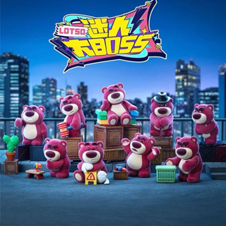 52TOYS 熊抱哥 草莓熊 第三代 迷人大Boss 盲盒 公仔 盲抽 生日禮物 玩具總動員 迪士尼 皮克斯