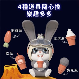 智慧飛飛兔 躲貓貓互動玩具 兔子音樂玩具 兒童玩具 商檢合格 學習玩具 禮物推薦 【臺灣現貨】 吉來 C1375