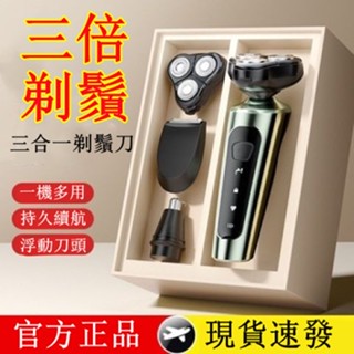 德國品質 電動刮鬍刀 專業理髮器 mini刮鬍刀 刮鬍刀 刮鬍刀 剃鬚刀 電動刮鬍刀 迷你剃鬚刀 便攜剃鬚刀 刮毛刀