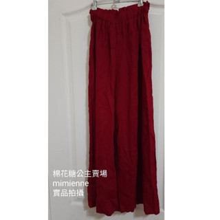 全新 BOHO波西米亞民族風長褲(二手)/寬褲/大寬褲/大尺碼/寬擺長褲/波希米亞風褲子/波西米亞風長褲/復古風長褲