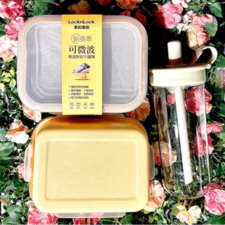 🌈電子發票/隔日到貨🌈LocknLock 樂扣樂扣 輕漾粉彩可微波不鏽鋼保鮮盒*2+嚼對FUN飲吸管杯*1