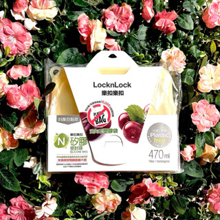 🌈電子發票🌈LocknLock 樂扣樂扣 N次矽膠密封袋 470ml-黃色