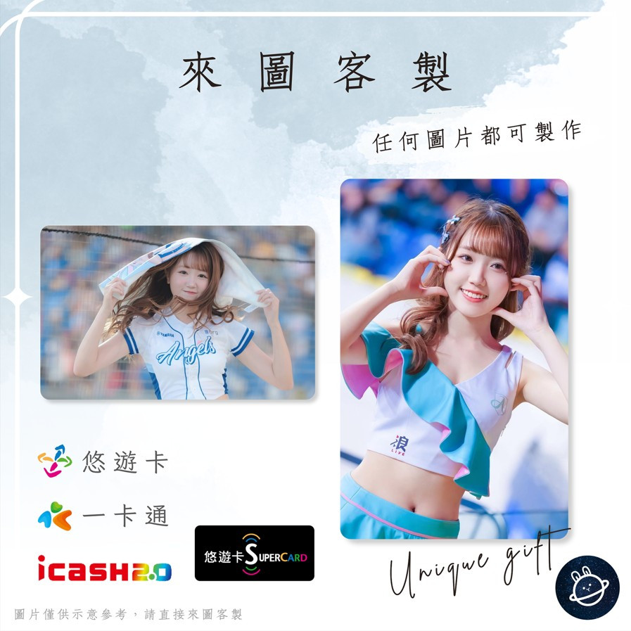 レア 台湾プロ野球 富邦ガーディアンズチア 李雅英 icash 2.0交通カード レア 台湾プロ野球 富邦ガーディアンズチア 李雅英 icash 2.0