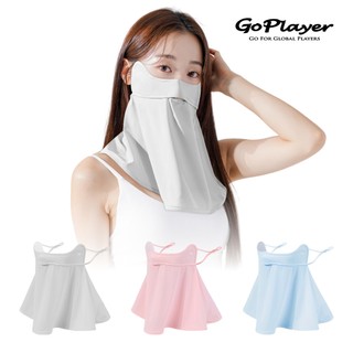 【GoPlayer】女涼感防曬面罩 (UPF 50+ 涼感 透氣 耳掛式面罩 女用面罩)