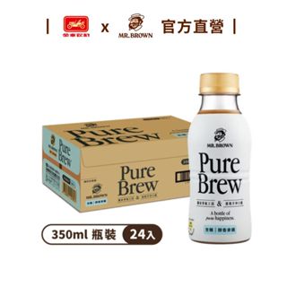 【MR.BROWN 伯朗】Pure Brew醇香拿鐵 (350mlx24罐)/箱 金車官方直營 獨家香氣工法