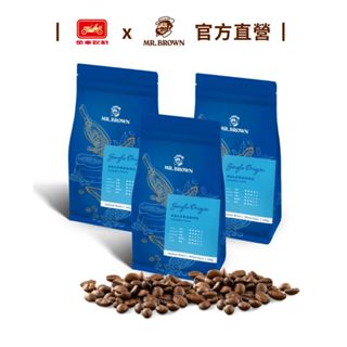 【MR.BROWN 伯朗】哥倫比亞咖啡豆 (多袋任選) 450克/袋｜官方直營