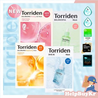 【搬運工】Torriden 膠原蛋白彈力面膜 積雪草 玻尿酸面膜 5D微分子玻尿酸 鎮靜 保濕 面膜 保濕面膜 韓國