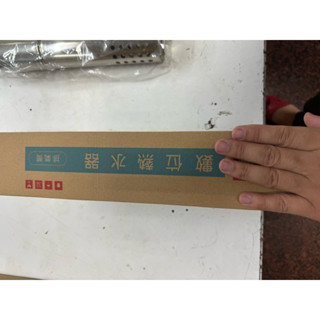 正櫻花304不鏽鋼 強制排氣管 熱水器整組材料包