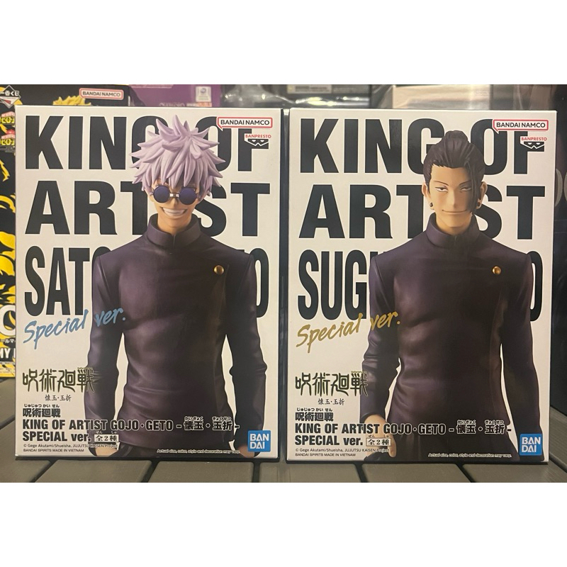 咒術迴戰 五條悟 夏油傑 藝術王者 KING OF ARTIST Special 2盒不拆賣 萬代 代理