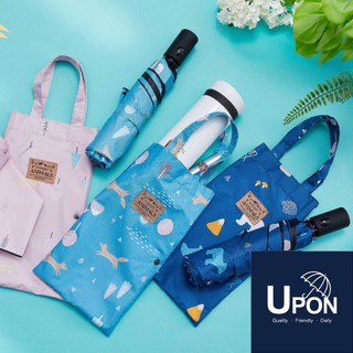UPON雨傘-小學生好開收省力好推自動傘 PG款/黑膠升級款 防曬好開好收傘