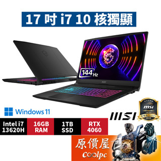 MSI微星 Katana 17 B13VFK【089TW】〈黑〉i7/17.3吋電競筆電/原價屋【升級含安裝】