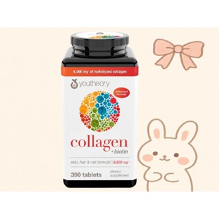 🐰現貨(2026/09)🎀Youtheory膠原蛋白+生物素 390顆