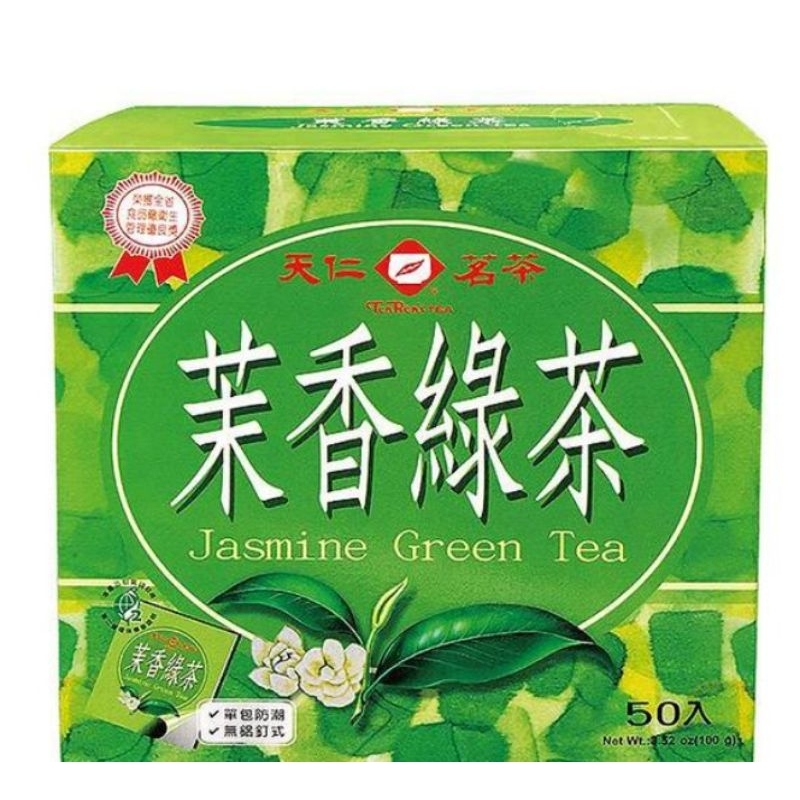 🏵️天仁茗茶-高山烏龍茶/茉香綠茶/紅茶/綠茶/菊花普洱茶 100g(50入) 🍵單包防潮