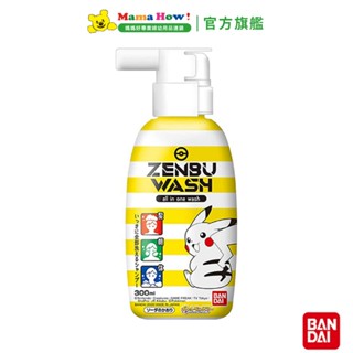 【BANDAI】寶可夢三合一洗髮沐浴乳300ml 媽媽好婦幼用品連鎖