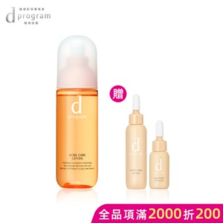 d program 敏感話題 淨荳益生化粧水【watashi+資生堂官方店】化妝水