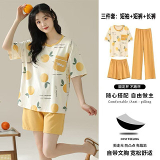 臺灣出貨 睡衣女 免穿文胸睡衣 帶胸墊睡衣 女生睡衣 夏季短袖長褲睡衣 可愛睡衣 韓版一體式3件套家居服 大尺碼睡衣