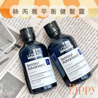 皮皮屋🎈現貨 隔日到.ᐟ.ᐟ 萊雅 Loreal 絲芮雅平衡健髮露 洗髮精 平衡 洗髮露 300mL