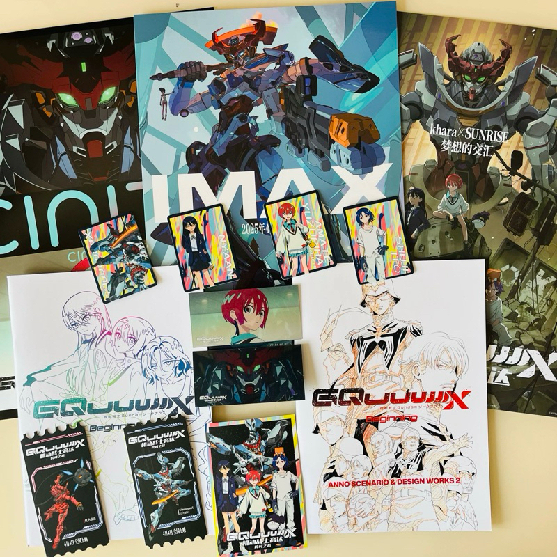 現貨+預購 海外官方正版 機動戰士 Gundam GQuuuuuuX 鋼彈 CINITY海報 票根 設定集明信片光柵卡