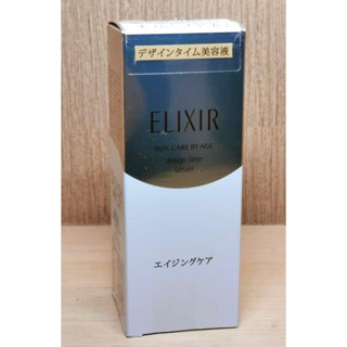 日本 資生堂 SHISEIDO 怡麗絲爾 ELIXIR 彈潤時控精粹 彈力緊致肌膚精華液 40ml 即期優惠
