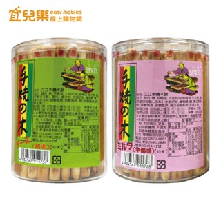 三立 手燒木餅 牛奶/起士 220g【宜兒樂】
