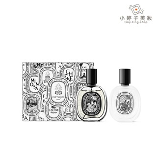 Diptyque 玫瑰之水香氛禮盒 (淡香精+髮香) 小婷子美妝