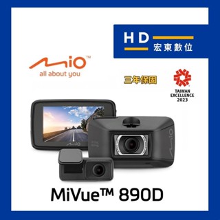 【送128G】 MIO MiVue 890D (890+S60) 前後鏡頭 2K 測速提醒 行車記錄器 宏東數位