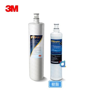 3M 3US-F004-5高密度活性碳濾心搭3RF-F001-5樹脂軟水濾心(共2支)