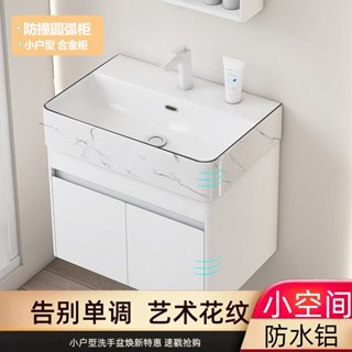 【支援到付 破損補寄】太空鋁浴室櫃小戶型圓弧洗手盆櫃家用衛生間一體陶瓷洗臉盆洗漱臺