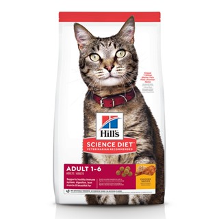 希爾思Hills 成貓 雞肉特調食譜 2KG/4KG/10KG 成貓飼料 貓飼料 貓糧《XinWe》