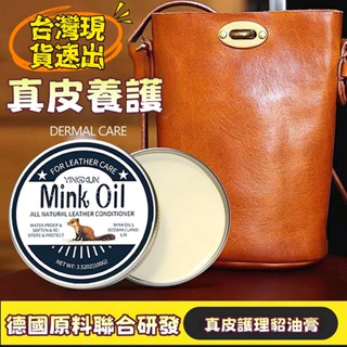 12H出貨🚚免運🚚皮革護色膏 環保修複翻新皮鞋皮革箱包 皮具劃痕磨損修複 沙發汽車皮具護色膏