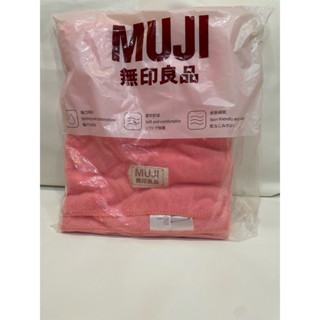 全新MUJI 無印良品 浴巾彈力吸水70cm×140cm 珊瑚絨吸水浴巾