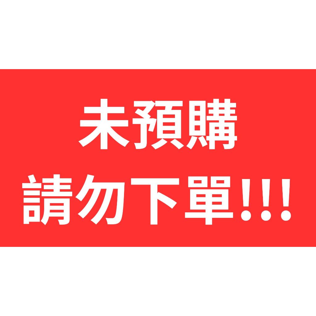 【RE】尾款賣場 代理版 eStream 約會大作戰 狂三外傳 白之女王 1/7比例模型