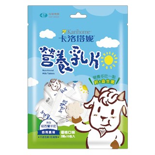 卡洛塔妮 營養乳片 (優格口味)