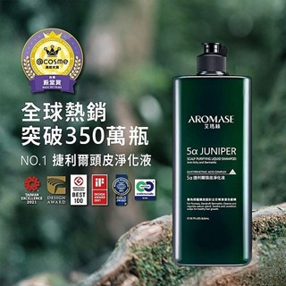 Aromase 艾瑪絲 5a捷利爾頭皮淨化液(2%)補充瓶(820ml) 空運禁送【小三美日】DS025744