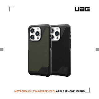 【威禹官方直營】UAG 磁吸式(MagSafe)耐衝擊保護殼-都會款適用iPhone15/Plus/Pro/ProMax
