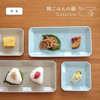 日本 長盤 餐盤 魚盤 陶瓷 共兩色 日式料理 燒烤壽司生魚片 COTORIRO 朝鳥 波佐見燒 碗盤器皿 BISQUE