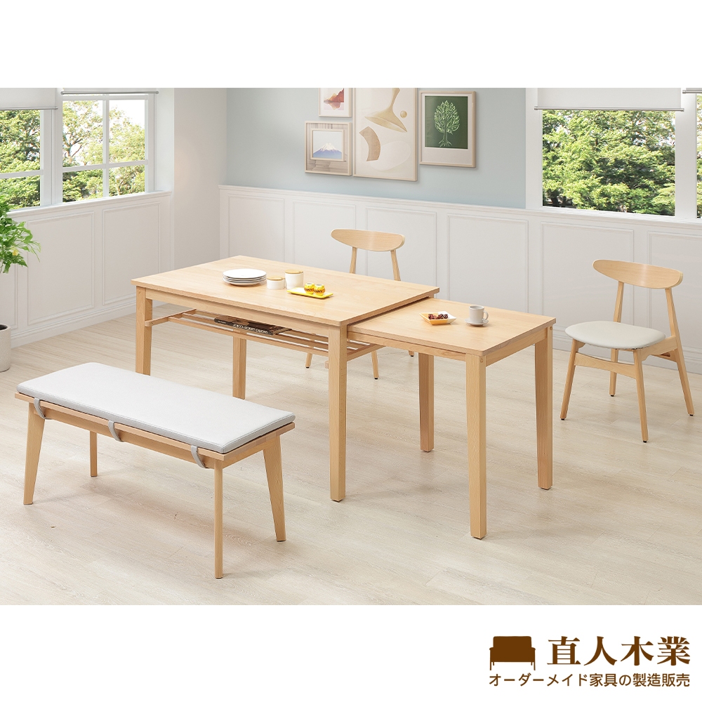 【日本直人木業】ADELE山毛櫸伸縮餐桌搭配一凳兩椅組 (ADELE餐桌+VENO椅凳+RUNA餐椅)