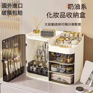 化妝品收納盒 抽屜式收納盒 透明梳妝臺 多層收納盒 桌面置物架 文具整理置物架 口紅收納盒 大容量抽屜式