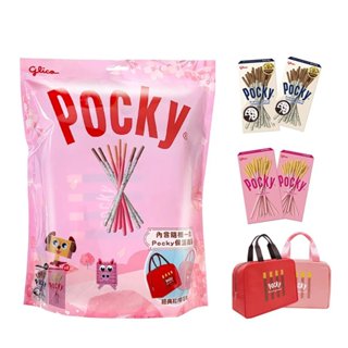 【YUYU-SHOP】現貨不用等 Glico 格力高Pocky 百奇 保溫提袋組 pocky餅乾棒