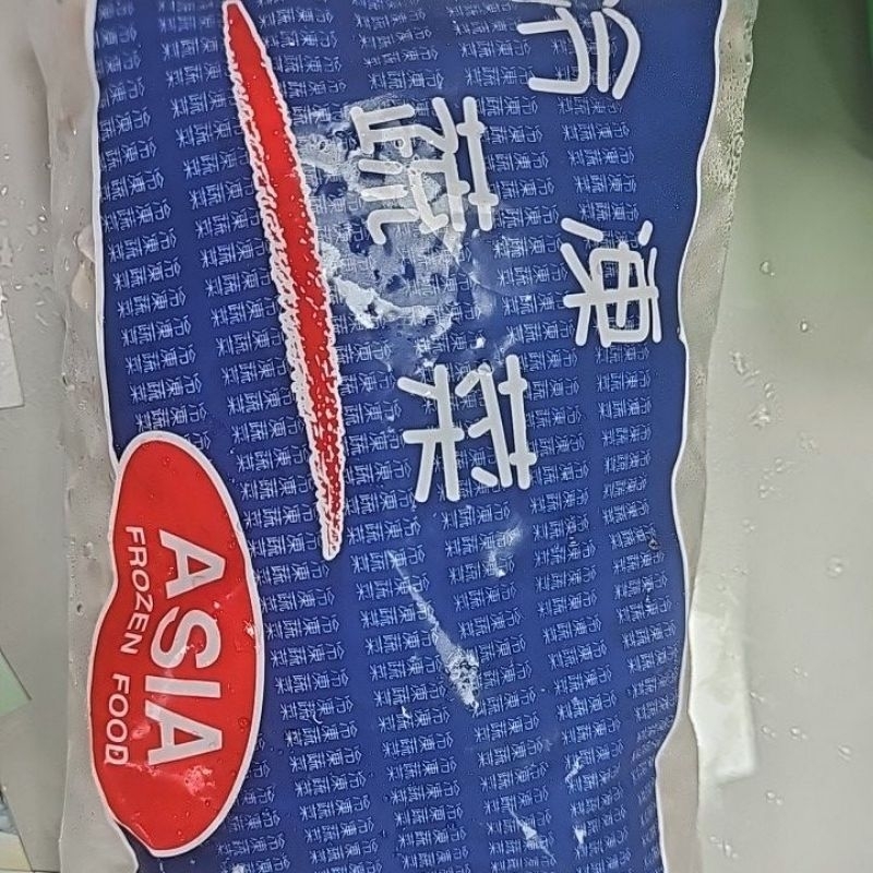 （品瑞）冷凍芋頭丁1cm (1kg/包)