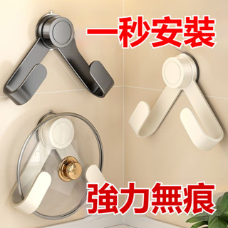 吸盤式置物架 墻上免打孔鍋蓋支架 吸盤掛鉤 菜板架 抹布架 砧板吸盤架 強力無痕 輕鬆收納 吸盤鍋蓋收納架 鍋蓋架子