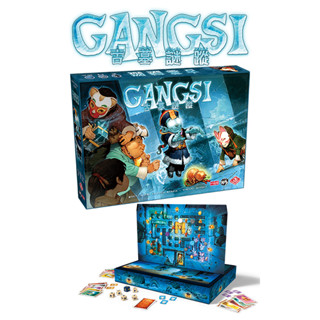 【桌遊老爹】Gangsi 古墓謎蹤 兒童 推理 臺北 實體店面