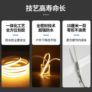 [臺灣現貨]COB燈帶 矽膠柔性燈條 LED夜燈 衣櫃 COB燈條 背景燈 夜燈 LED燈帶 燈條 軟燈條 立即出貨