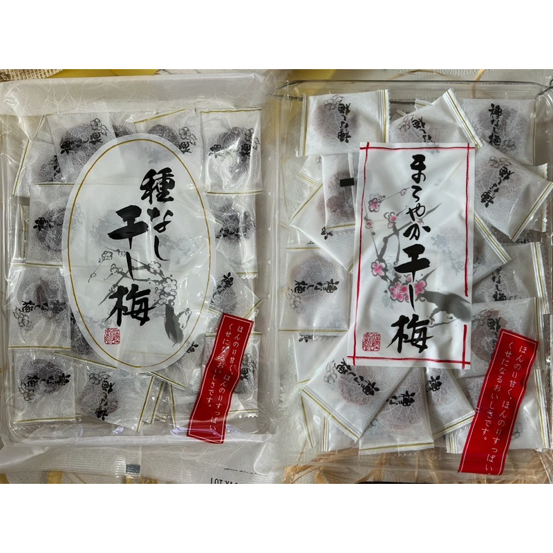 《境內版》現貨 160g 日本 北海道 梅干 無籽梅肉梅乾 梅肉 梅乾 無籽梅乾 日本零食 零食