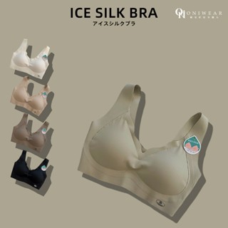 【OniWear】超舒適反重力拉提無痕冰絲內衣 固定杯 乳膠墊 女生內衣 無痕內衣 遮副乳 小可愛 乳膠胸墊