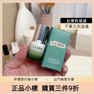 現貨3天送達 LA MER海洋拉娜高滲透自律修護乳15ml小樣Q版試用修護乳液保濕補水控油舒緩肌膚純淨潤嫩光透感超輕盈