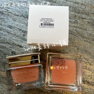 Smile美妝小舖🎀DIOR迪奧 精萃再生微導魚子膠囊 75ml 正品 全新百貨專櫃貨