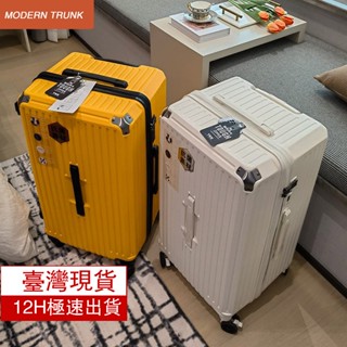 臺灣現貨【免運】行李箱 旅行箱 拉桿箱 胖胖箱 20吋/24吋/26吋/28吋/32吋/36吋行李箱 大容量旅行箱 登機