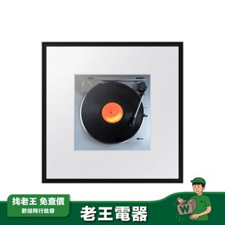 【SAMSUNG 三星】2.0聲道 音樂畫框藍牙音響 HW-LS60D/ZW